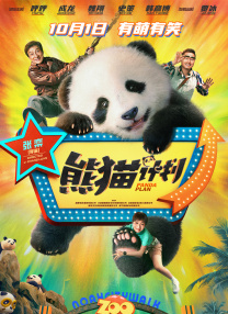 欧美激情中文字幕综合一区